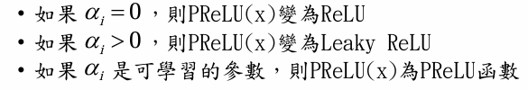 Deep Learning 圖片 22