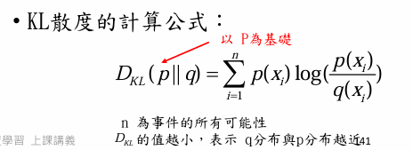 Deep Learning 圖片 52