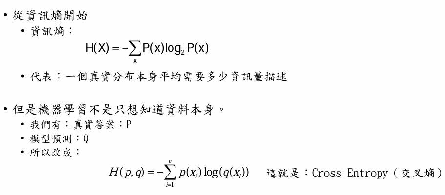 Deep Learning 圖片 56