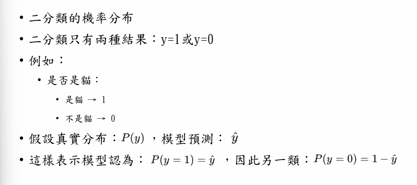 Deep Learning 圖片 57
